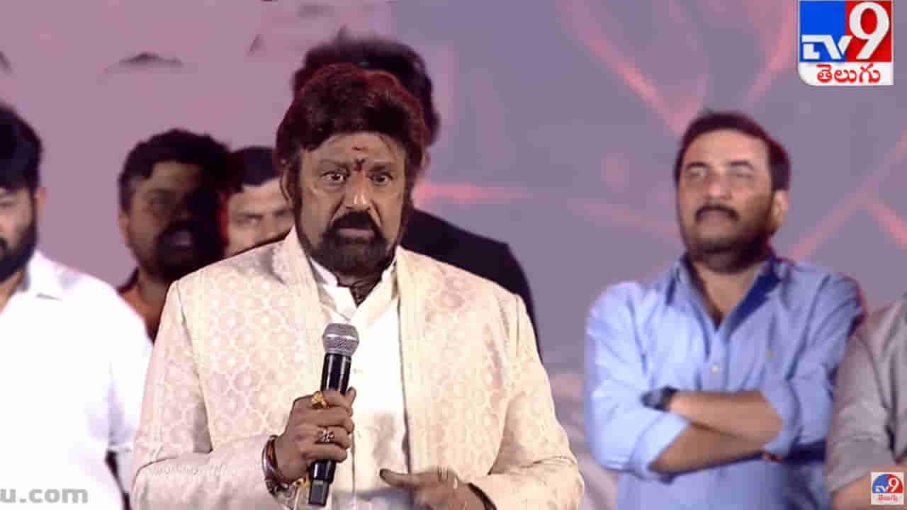 Balakrishna : దేనికైనా ఛాలెంజ్.. నా మాట ముక్కుసూటిగా ఉంటుంది.. బాలకృష్ణ పవర్ ఫుల్ స్పీచ్..