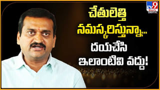 బుద్ది లేనోడు.. గడ్డి తిన్నోడే.. అలా చేస్తాడు..