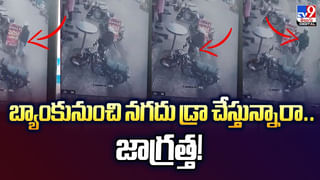 తెలుగు రాష్ట్రాల్లో పెరుగుతున్న చలి వీడియో