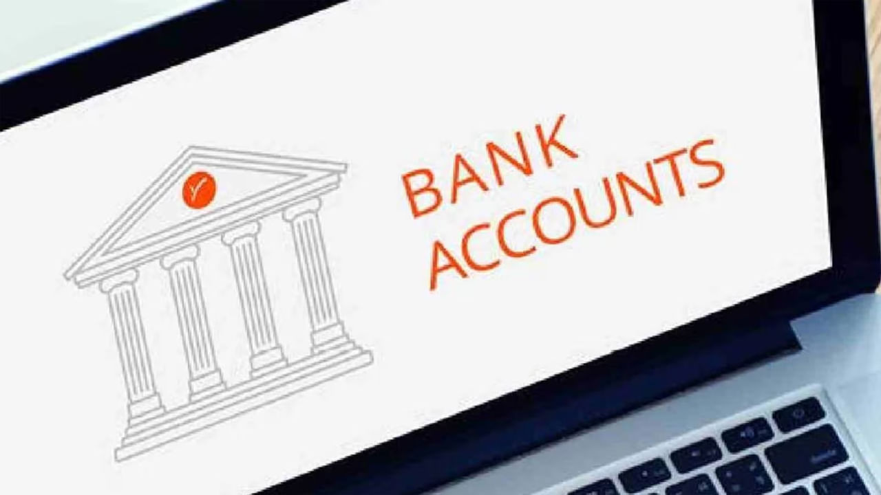 Bank Account: మీ బ్యాంక్ ఖాతా చాలా కాలంగా డీయాక్టివేట్‌లో ఉందా? ఈ ట్రిక్‌తో యాక్టివేట్‌ చేసుకోండి!