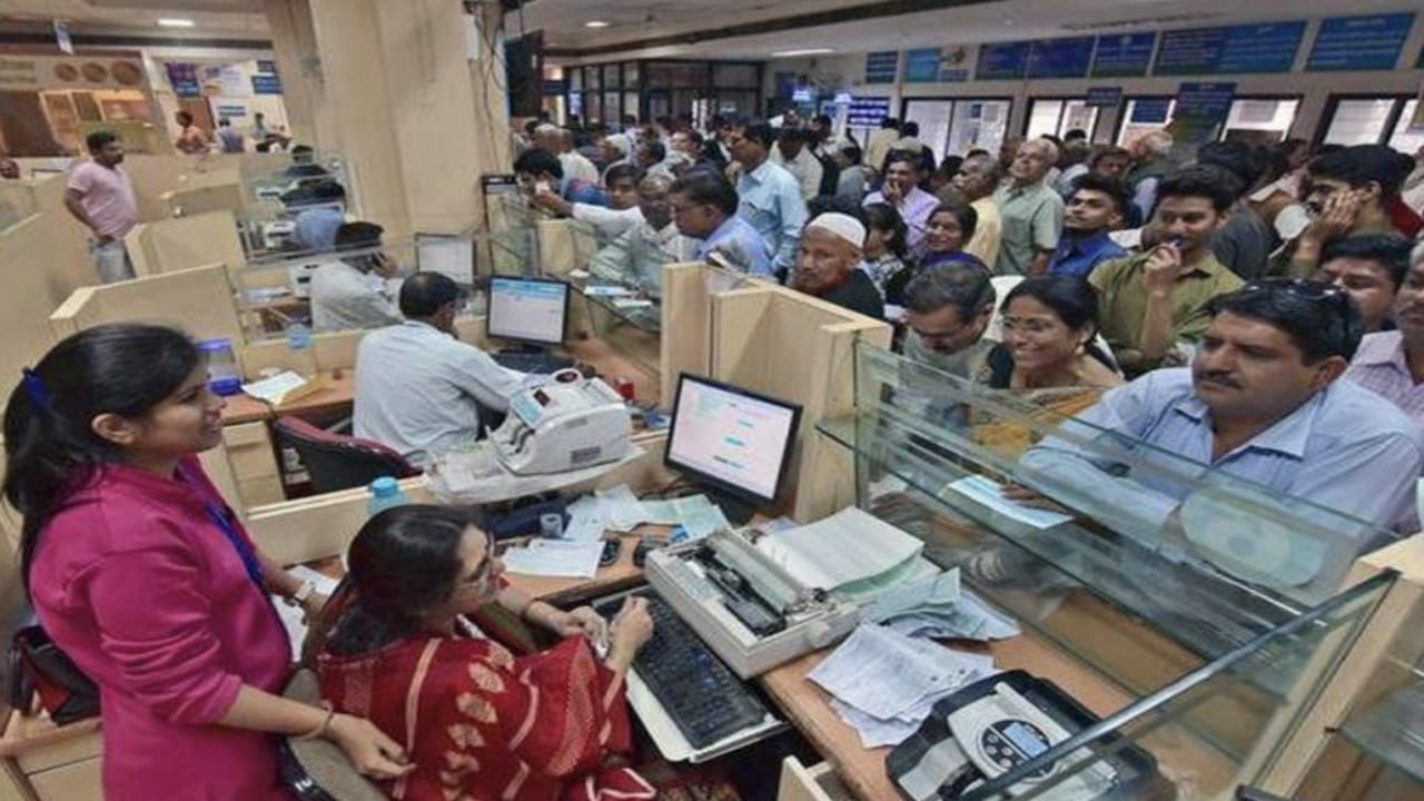 Bank Holiday: డిసెంబర్‌ 1న బ్యాంకులకు సెలవు ఉంటుందా? ఏయే రాష్ట్రాల్లో..