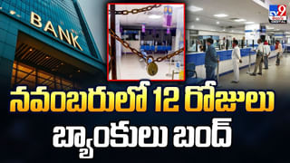 Gold Price Today: గుడ్‌న్యూస్‌.. తగ్గుతున్న బంగారం ధర.. ఇవాళ తులం ఎంతంటే ??