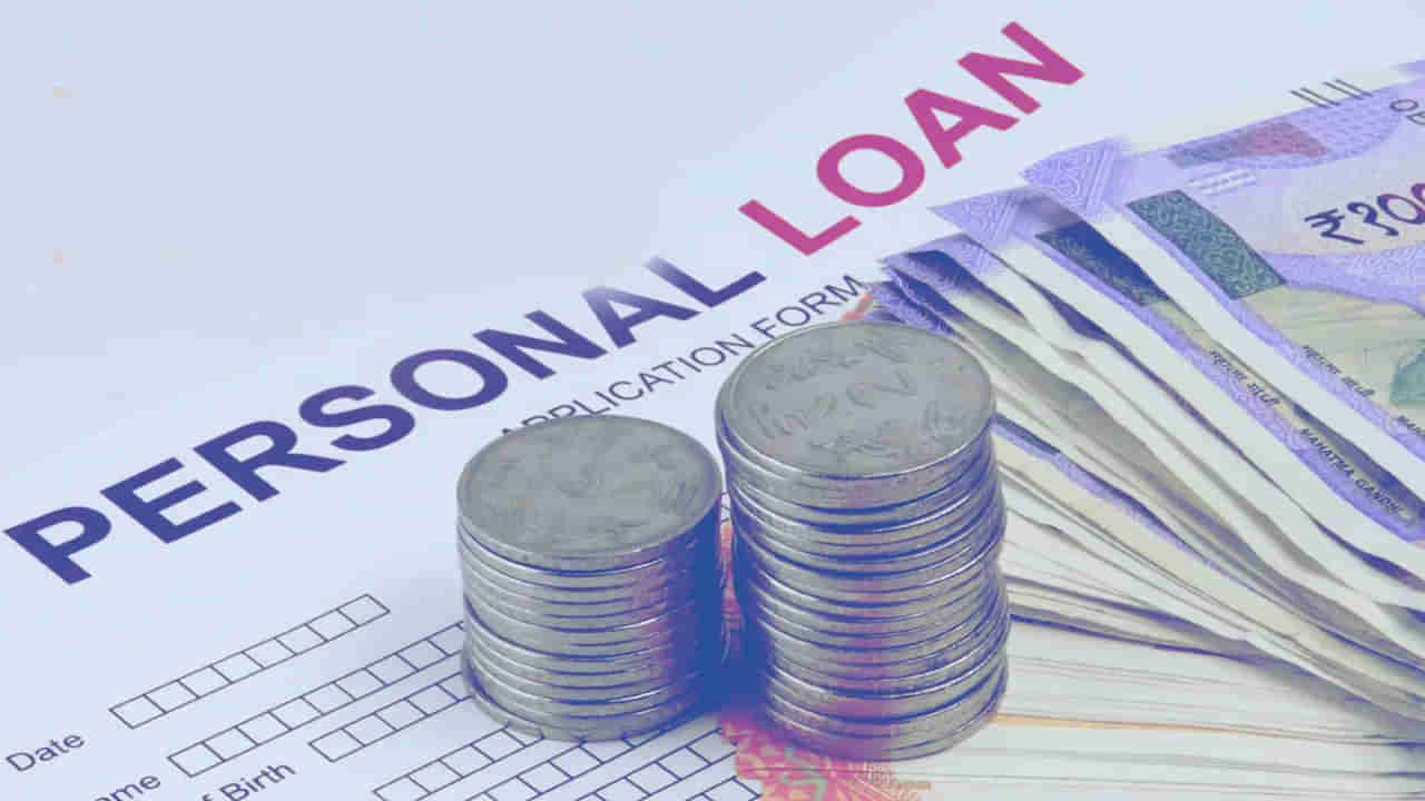 Bank Loan: సిబిల్‌ స్కోరు తక్కువగా ఉండి రుణం రావడం లేదా? ఈ సింపుల్‌ ట్రిక్‌తో వెంటనే లోన్‌ మంజూరు!