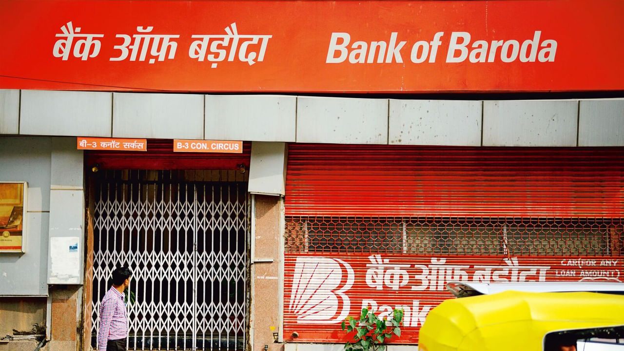 Bank of Baroda Loan: ఈ బ్యాంకులో రూ.60 లక్షల రుణానికి ఎంత జీతం ఉండాలి? EMI ఎంత?