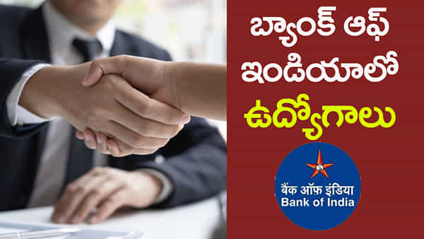Bank Of India Jobs 2025: బ్యాంక్ ఆఫ్ ఇండియాలో భారీగా ఉద్యోగాలకు నోటిఫికేషన్.. నెలకు రూ.లక్షన్నర జీతం