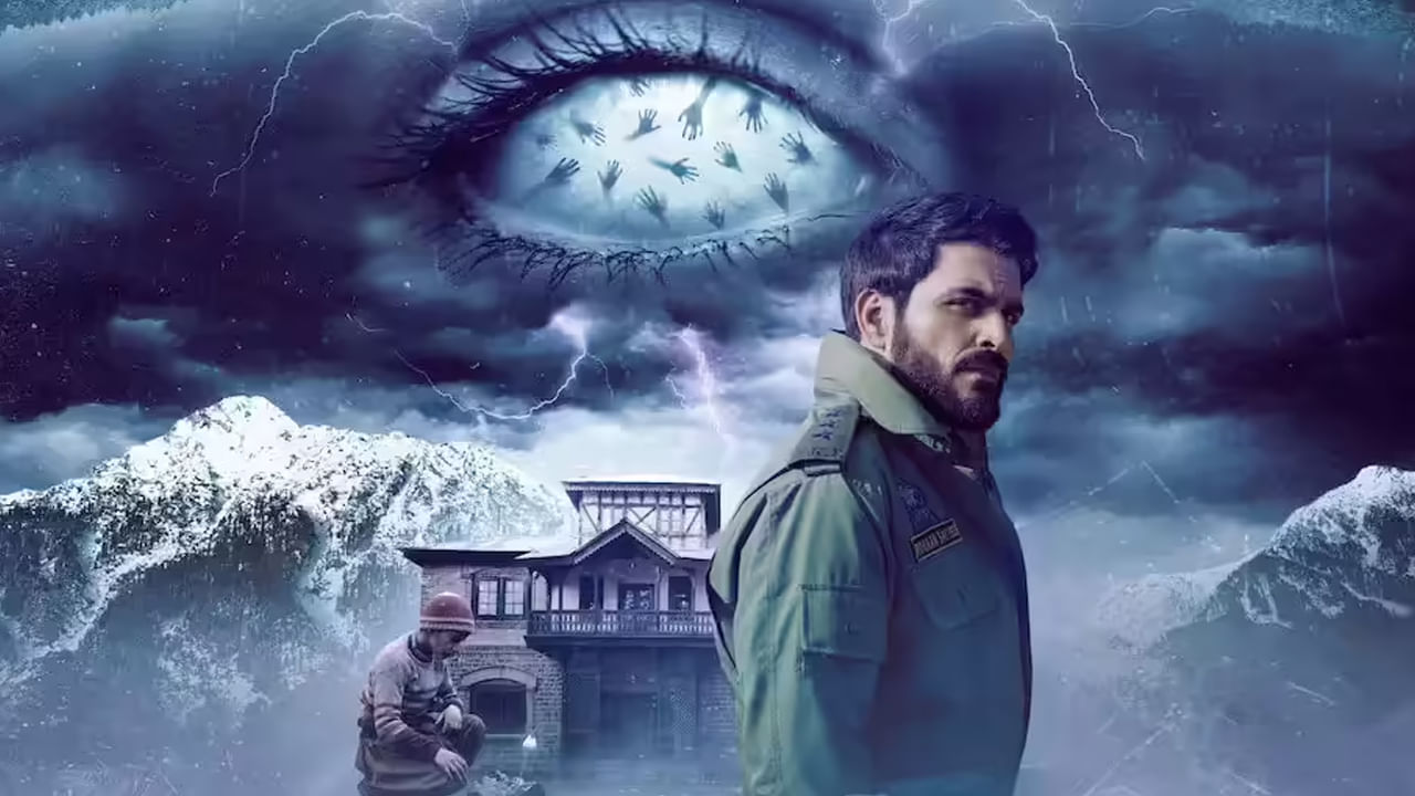 Cinema : క్షణ క్షణం ఉత్కంఠ.. వణుకుపుట్టించే క్లైమాక్స్.. చూస్తూ ఉండిపోతారు..