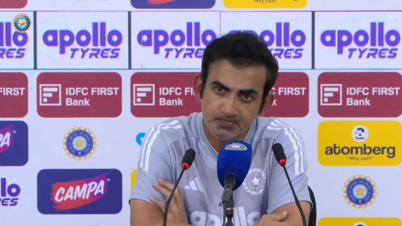 BCCI vs Gambhir: చిచ్చు రేపిన గంభీర్ ప్రెస్ కాన్ఫరెన్స్‌.. కట్‌చేస్తే.. ఆ వ్యాఖ్యలపై బీసీసీఐ ఫైర్..?