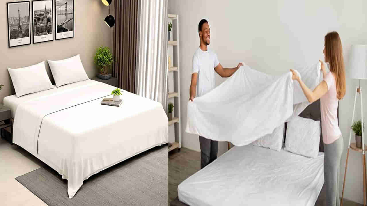 Bed Sheet Change: ఇంట్లో బెడ్షీట్ను ఎన్ని రోజులకు మార్చాలో మీకు తెలుసా? ఇవి తెలుసుకోవాల్సిందే!