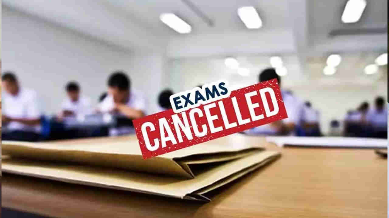 BHEL Exam 2025 Cancelled: బీహెచ్‌ఈఎల్‌ కీలక ప్రకటన.. ఆ పోస్టుల రాత పరీక్ష రద్దు! కొత్త పరీక్ష తేదీ ఇదే