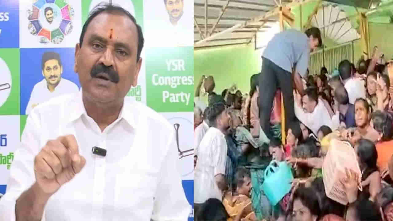 Andhra Pradesh: కాశీబుగ్గ తొక్కిసలాట ఘటనపై భూమన కరుణాకర్ రెడ్డి సంచలన కామెంట్స్..