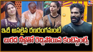 TOP 9 ET News: సర్‌ప్రైజెస్‌తో దిమ్మతిరిగేలా చేస్తున్న జక్కన్న