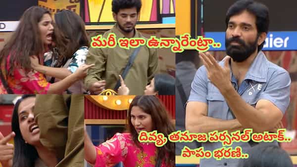 Bigg Boss 9 Telugu : బయటసరిపోక బిగ్బాస్కి వచ్చావ్.. కొట్టుకున్నంత పనిచేసిన దివ్య, తనూజ.. సైలెంట్గా జారుకున్న భరణి..