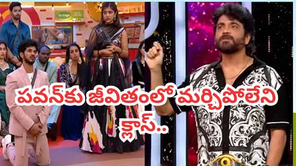 Bigg Boss 9 Telugu : పవన్ను ఊతికారేసిన నాగార్జున.. వీడియో చూపించి మరీ క్లాస్.. మోకాళ్లపై కూర్చొని రీతూకు క్షమాపణలు..