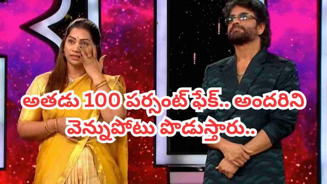 Bigg Boss 9 Telugu : బిగ్‏బాస్ నుంచి మాధురి ఎలిమినేట్. మూడు వారాలకు ఎంత సంపాదించిందంటే..