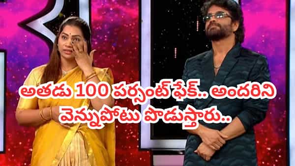 Bigg Boss 9 Telugu : బిగ్బాస్ నుంచి మాధురి ఎలిమినేట్. మూడు వారాలకు ఎంత సంపాదించిందంటే..