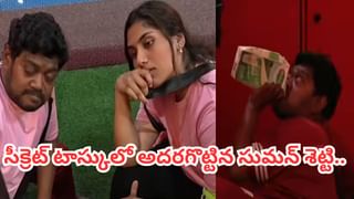 Bigg Boss 9: షాకింగ్.. బిగ్‌బాస్ హౌస్‌లో పొట్టుపొట్టుగా కొట్టుకున్న కంటెస్టెంట్స్.. వీడియో వైరల్