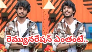 Bigg Boss Telugu 9: బిగ్‌బాస్ పదో వారం నామినేషన్స్‌ లిస్ట్.. ఎలిమినేట్ అయ్యేది ఎవరంటే?