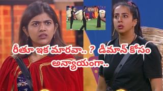 Bigg Boss 9 Telugu : ముద్దుబిడ్డకు అడ్డొస్తే అంతే ఇక.. కొత్త రూల్ తెచ్చిన బిగ్‏బాస్.. ఇమ్మూ ఫ్యాన్స్‏కు షాకే..