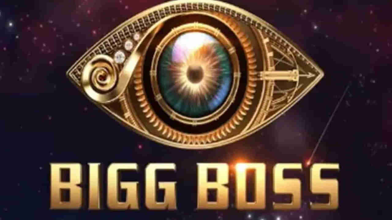 Bigg Boss: మళ్లీ చిక్కుల్లో బిగ్బాస్.. రంగంలోకి మహిళా కమిషన్.. అసలేం జరిగిందంటే?