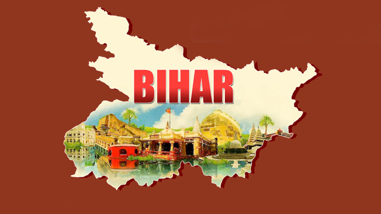 Bihar Results 2025: బీహార్‌లో మ్యాజిక్ ఫిగర్ దాటిన ఎన్డీఏ కూటమి