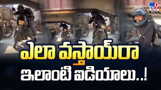 పేర్చిన వస్తువులు టకటకా పడిపోతున్నాయ్..! తొంగి చూస్తే హడల్