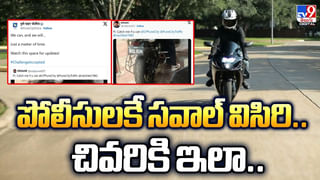 Whatsapp Call: కొంపముంచిన వాట్సాప్‌ కాల్‌.. ఏం జరిగిందంటే ??