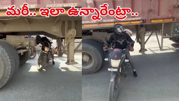 మరీ.. ఇలా ఉన్నారేంట్రా బాబు.. ట్రాఫిక్లో 5నిమిషాలు ఆగలేక ఏం చేశాడో చూస్తే..