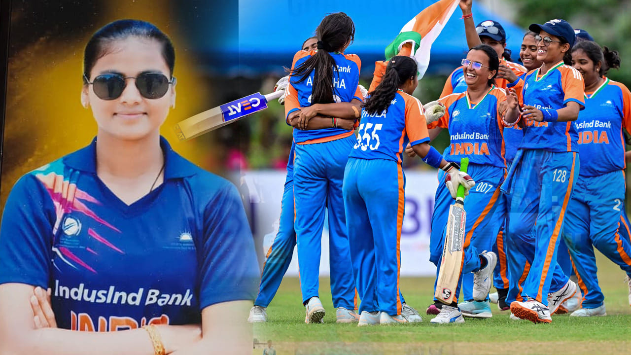 మరో ప్రపంచకప్ భారత్ వశం.. కెప్టెన్ మరెవరో కాదు మన తెలుగమ్మాయే