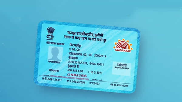 Blue Aadhaar: బ్లూ ఆధార్ కార్డ్ వ్యాలిడిటీ 5 సంవత్సరాలే ఎందుకు?