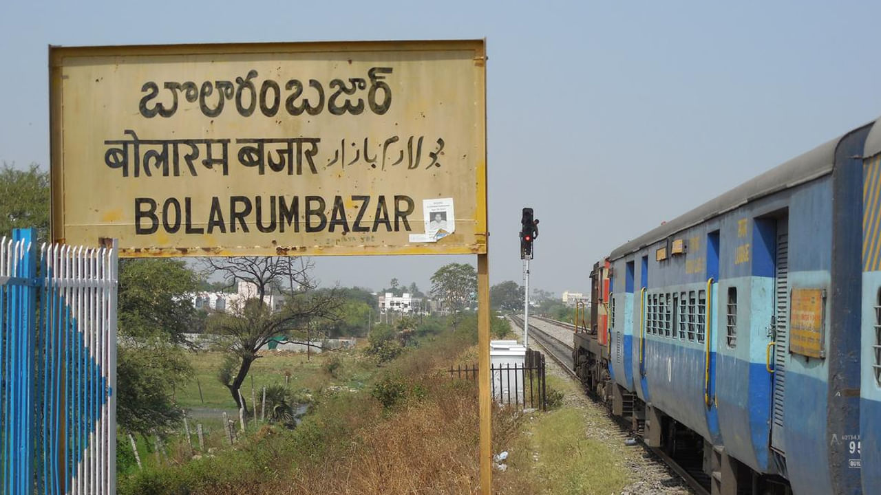 Hyderabad: బొల్లారం రైల్వేస్టేషన్ దగ్గర రెండు రోజులుగా ఆగిన కారు.. లోపల ఏముందా అని చూడగా