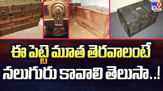 విషాదం..కొన్ని గంటల్లో తాళి కట్టాల్సిన వరుడు.. అంతలోనే వీడియో