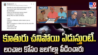 స్వీట్స్‌ తయారీలో నిమగ్నమైన సిబ్బంది.. అంతలోనే ఊహించని సీన్‌