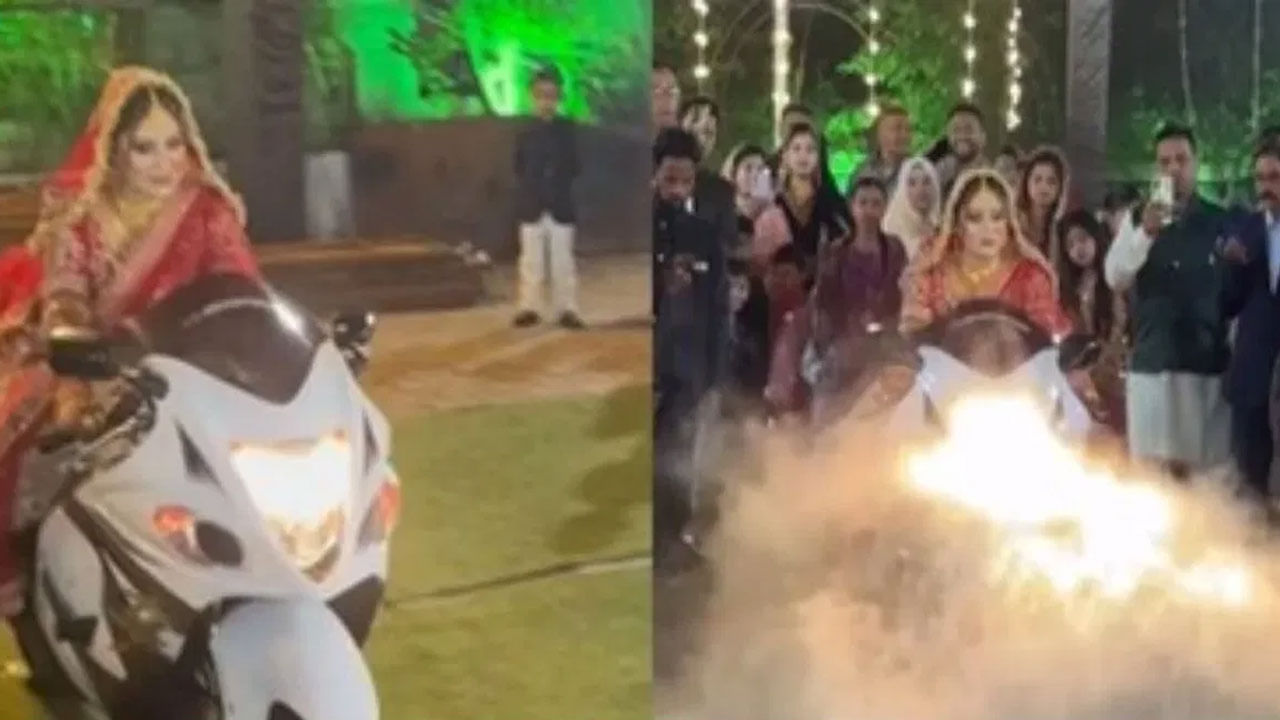 Viral Video: ఇది కదా అమ్మాయిలకు ఉండాల్సిన గట్స్... పెళ్లి మండపానికి వినూత్నంగా ఎంట్రీ ఇచ్చిన వధువు