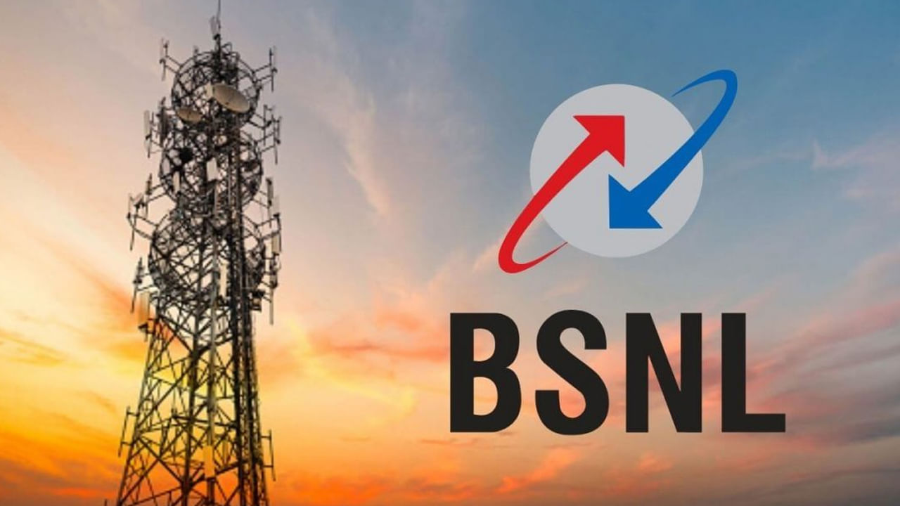 Bsnl New Plan1