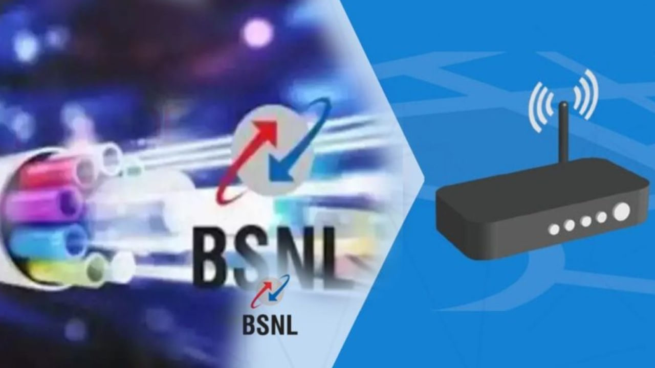 Bsnl New Plan5