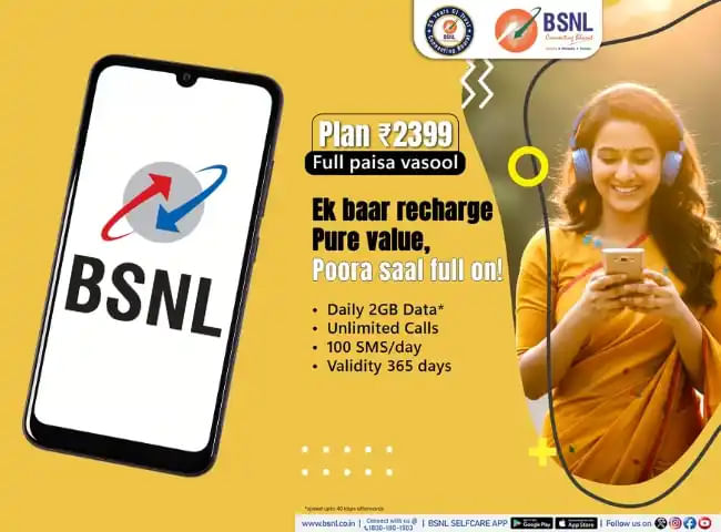 Bsnl Plan1