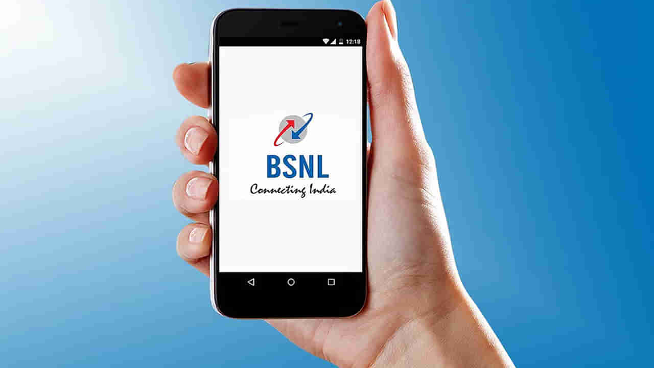 BSNL New Plans: రోజుకు రూ.9తో అన్లిమిటెడ్ కాల్స్.. అత్యంత చవక ప్లాన్ తీసుకొచ్చిన బీఎస్ఎన్ఎల్