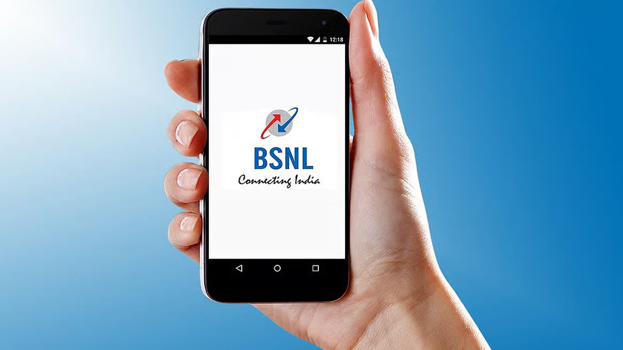 BSNL New Plans: రోజుకు రూ.9తో అన్లిమిటెడ్ కాల్స్.. అత్యంత చవక ప్లాన్ తీసుకొచ్చిన బీఎస్ఎన్ఎల్
