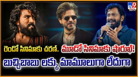 రెండో సినిమాకు చరణ్.. మూడో సినిమాకు షారుఖ్‌