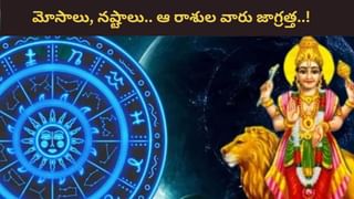 వాస్తు టిప్స్ : ఎవరి ఇంటిలో ఎప్పుడూ ఎక్కువ బంగారం ఉండదో తెలుసా?