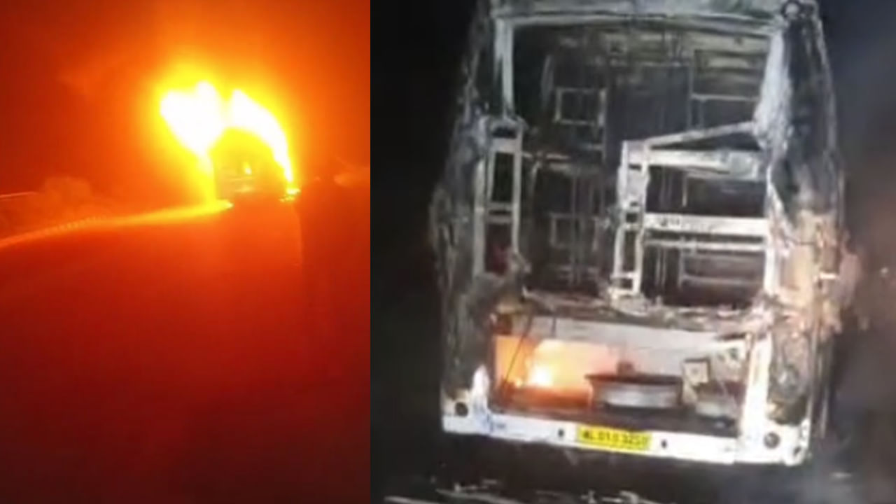 Bus Fire: ఆ టీ బ్రేకే 29మంది ప్రయాణికులను కాపాడింది.. హైదరాబాద్‌కు వస్తుండగా మరో బస్సు ప్రమాదం..
