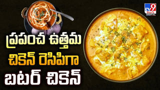 రోడ్డు పక్కన మోమోస్ అమ్మే వ్యక్తి.. రోజు సంపాదన ఎంతో తెలిస్తే షాకవుతారు