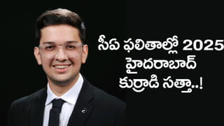 JEE Main 2026 Exam: ఈసారి భారీగా పెరిగిన జేఈఈ పరీక్ష కేంద్రాలు.. ఏపీ, తెలంగాణకు కొత్తగా ఎన్ని వచ్చాయంటే?
