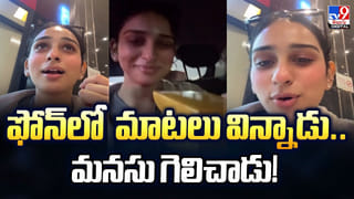Viral Video: ఇది చూశాకా మీరు కూడా వావ్‌.. హైడ్రానా మాజాకా అనకపోతే ఒట్టు… ఎండిపోయిన చెరువుకు జీవం పోస్తే ఇలా ఉంటుంది