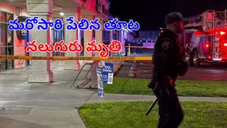 Video: నల్ల సముద్రంలో డ్రోన్ దాడి.. మంటల్లో చిక్కుకున్న రష్యన్ ఆయిల్ ట్యాంకులు..!