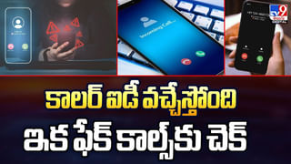 ఆకాశంలో వింత కాంతులు.. అసలు విషయం తెలిసి ఆశ్చర్యం