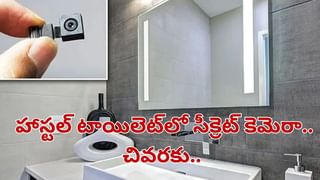 Bandi Sanjay: అతిపెద్ద మంచినీటి సరస్సును సందర్శించిన బండి సంజయ్.. అభివృద్ధిపై హామీ..