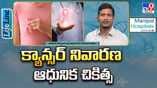 వేడి లేదా చల్లని..  చలికాలంలో ఏ నీళ్లతో స్నానం చేయడం ఆరోగ్యానికి మంచిది..?