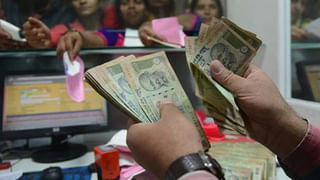 ప్రపంచంలోనే అత్యంత ధనిక బ్యాంకు ఏదో తెలుసా.. డబ్బు లెక్కించాలంటే..