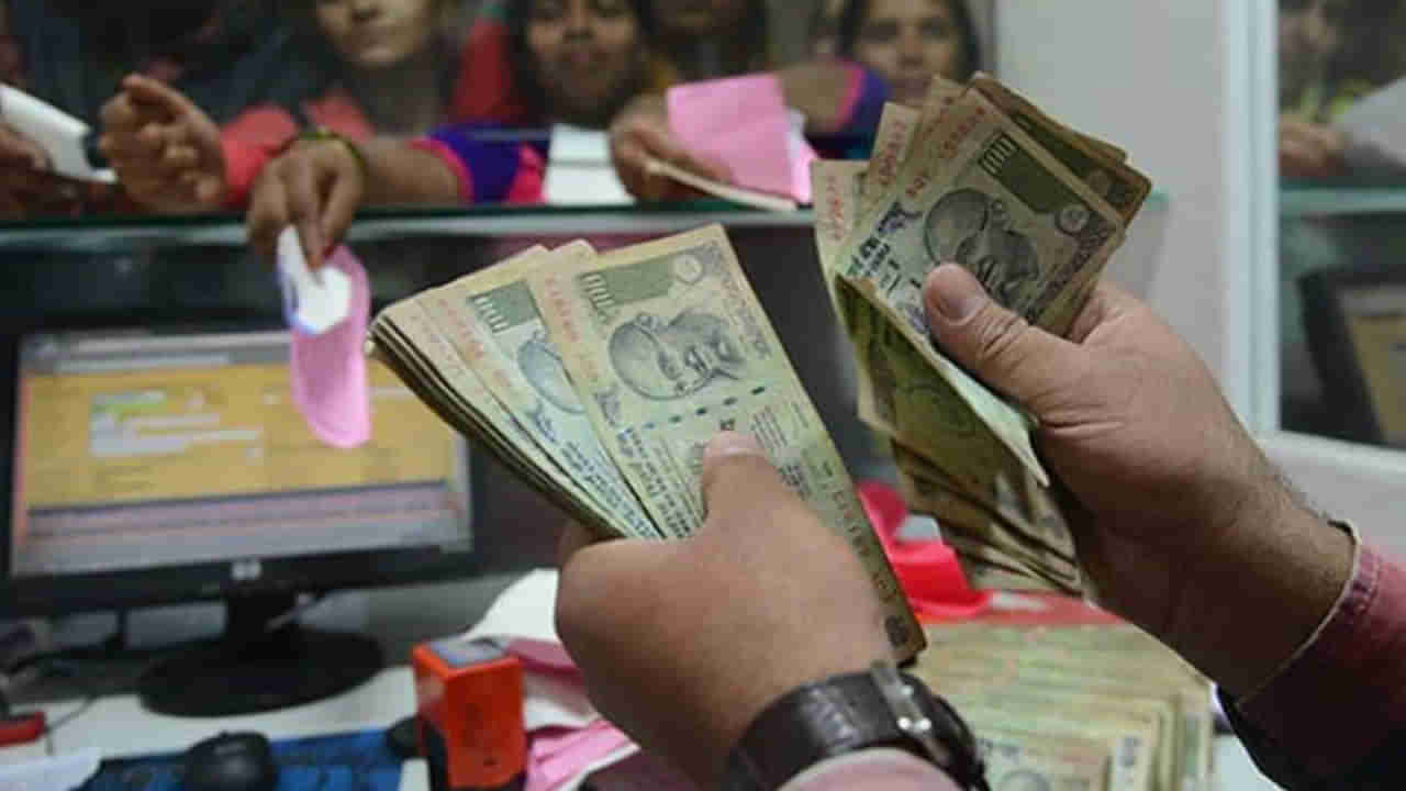 Cash Limit: రోజులో ఈ పరిమితికి మించి లావాదేవీలు చేస్తున్నారా? జరిమానా తప్పదు!